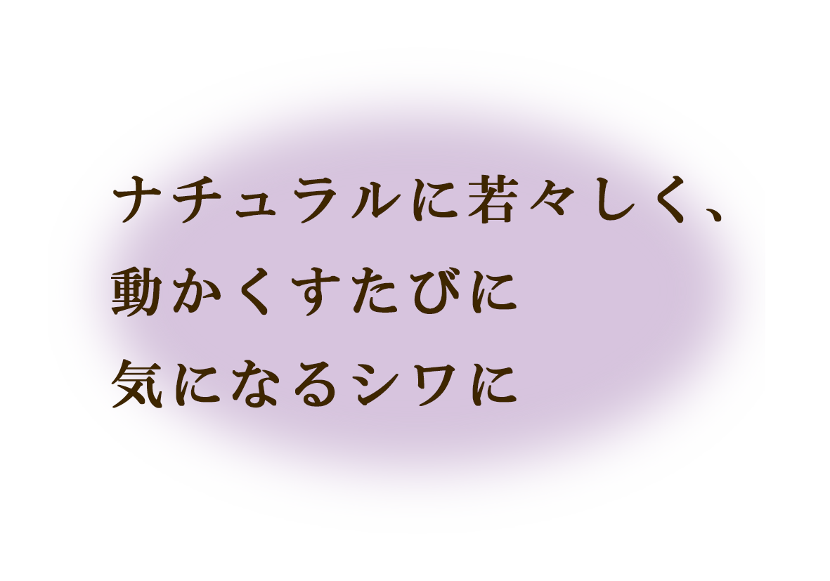 立川市　ボトックス