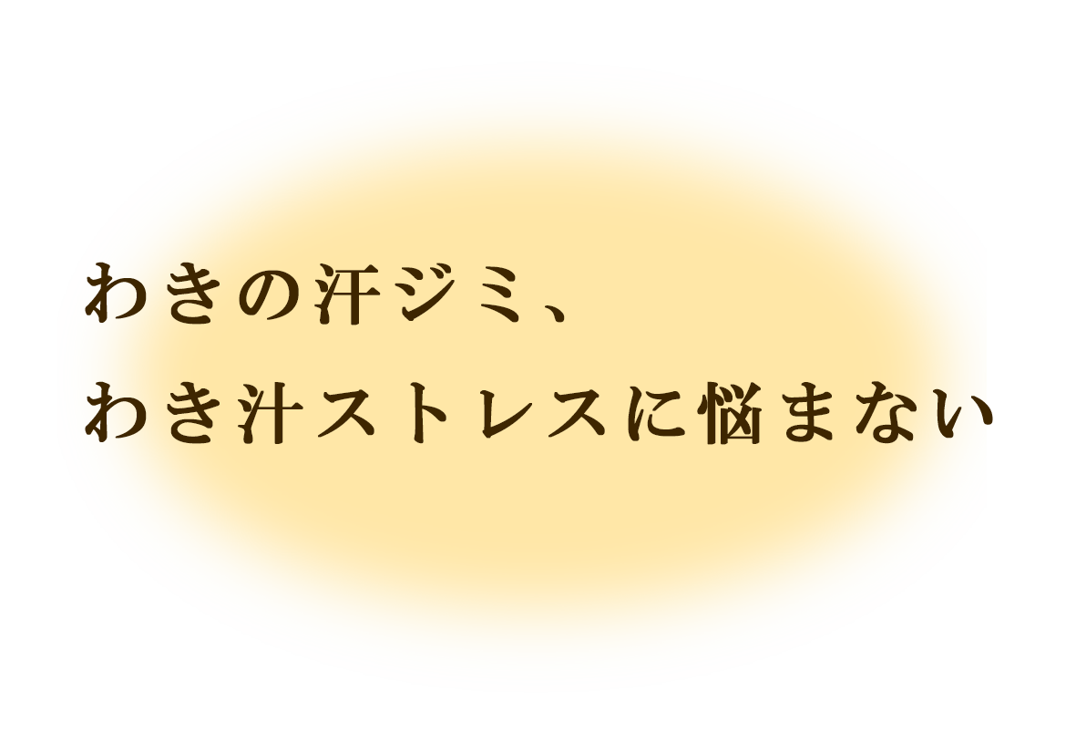 立川市　ボトックス