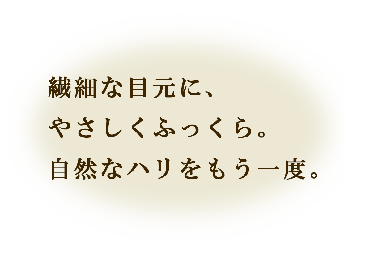 立川市　Rejuran i