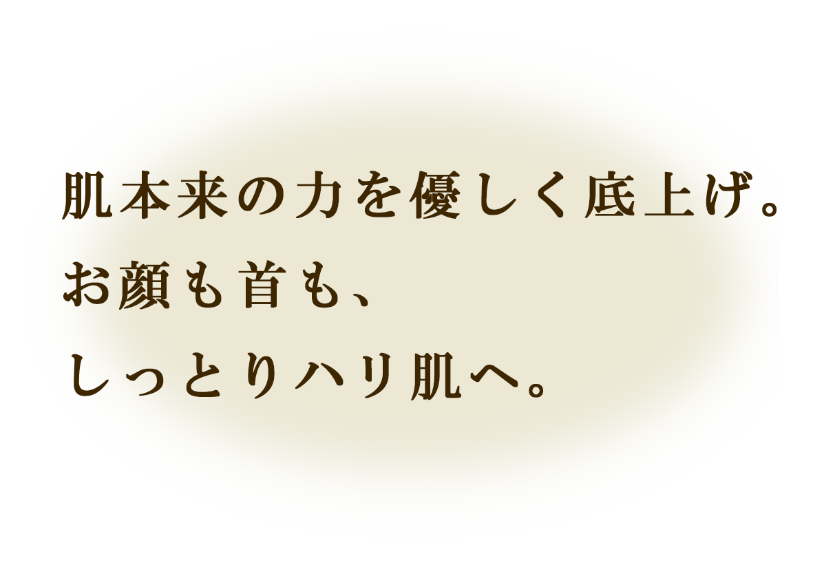 立川市　Rejuran hb